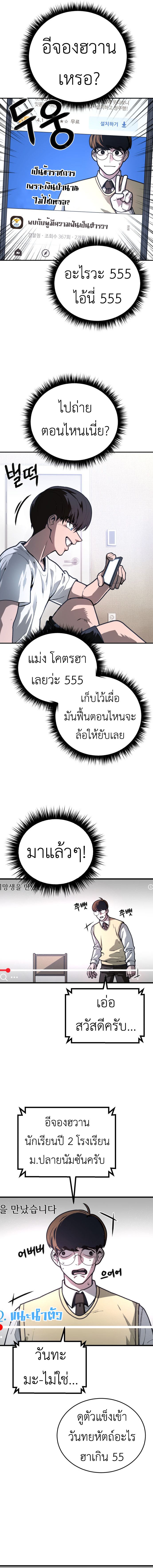 Doujin-Lc- อ่าน โดจิน มังฮวา เกาหลี ญี่ปุ่น จีน แปลไทย Juvenile Police Officer ตอนที่ 1 2 3 4 5 6 7 8 9 10 11 12 13 14 ฟรี ไม่มีโฆษณา อ่าน โดจิน Manhwa เกาหลี ญี่ปุ่น จีน เรามีครบ คัดมาให้เน้นๆ โดจิน 18+ รับประกันความฟินโดย  Doujin Lc